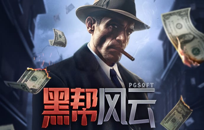 c7c7娱乐平台官网版最新版截图2